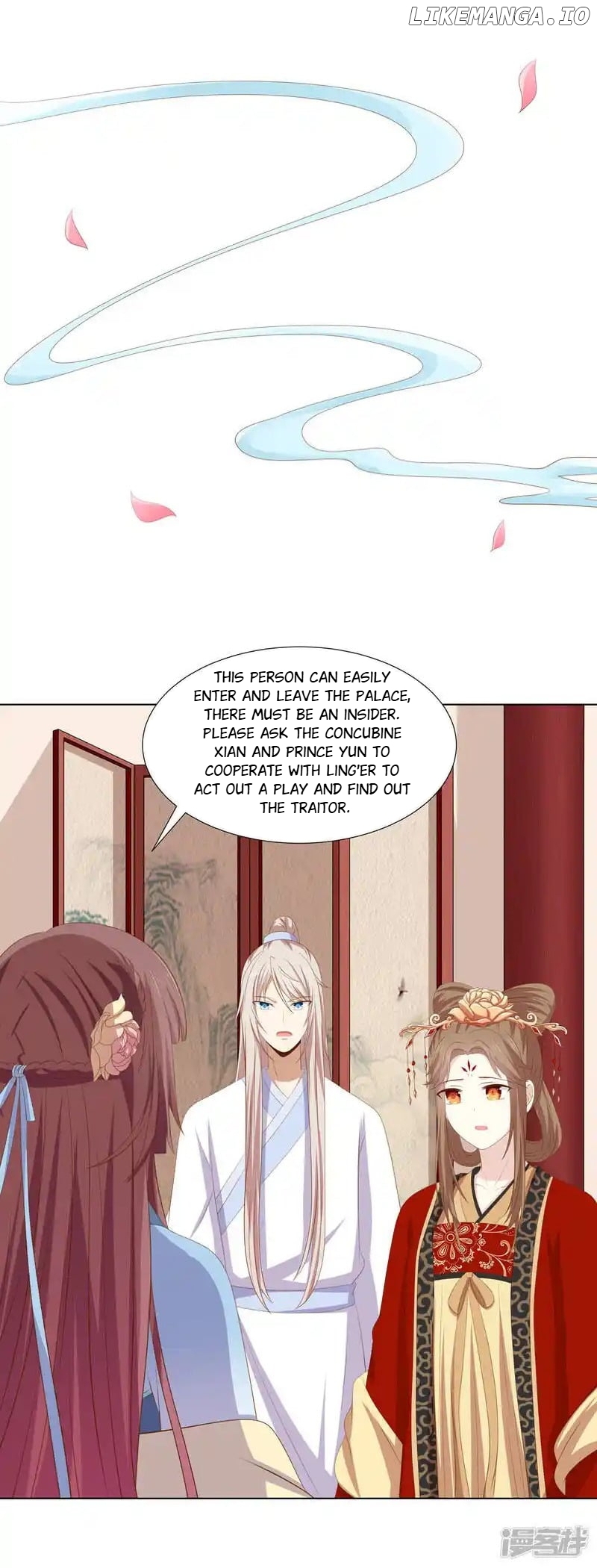 Rewrite My Fate chapter 94 - page 5